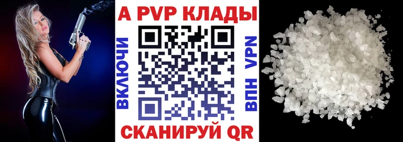 Alpha-PVP Crystall  MEGA ТОР  Каргат  цена наркотик 