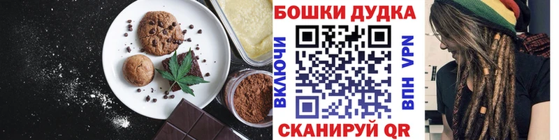Cannafood конопля  даркнет сайт  Каргат 