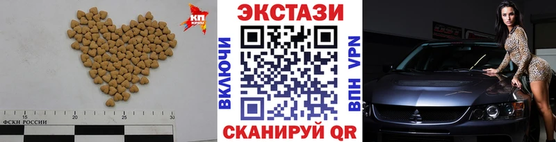 Экстази круглые  Каргат 