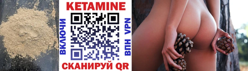 мега ТОР  Каргат  КЕТАМИН ketamine 