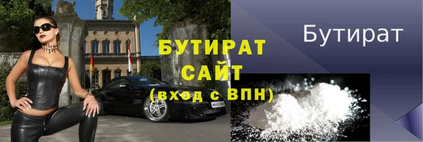 меф Тихорецк