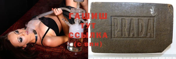прущая мука Вязьма