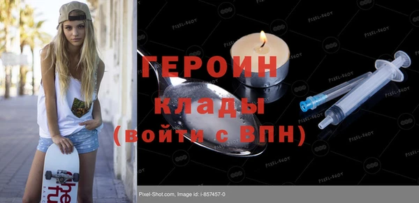 прущая мука Вязьма