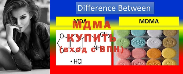 прущая мука Вязьма