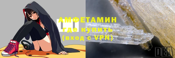 прущая мука Вязьма
