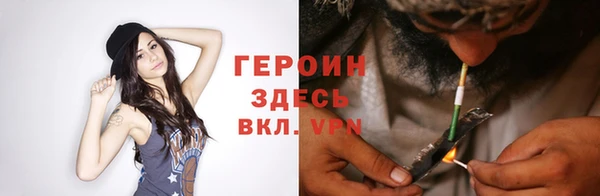 кокаин VHQ Тихвин