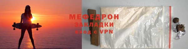 прущая мука Вязьма