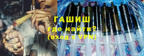 героин Володарск