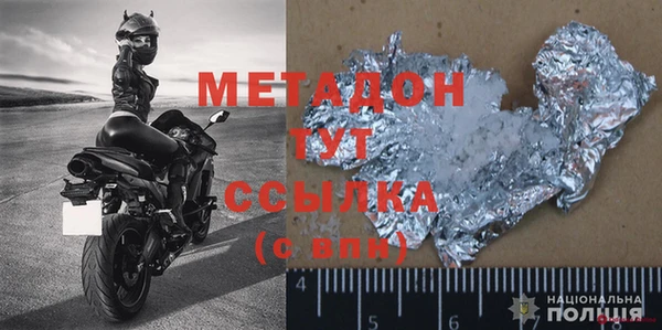 соль курить ск Верея