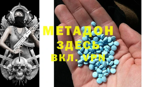 эйфоретик Вяземский