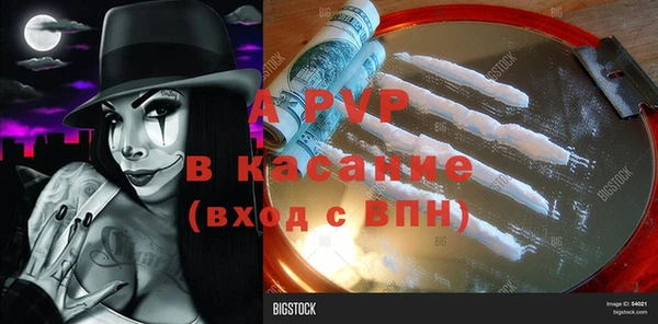 скорость Волоколамск