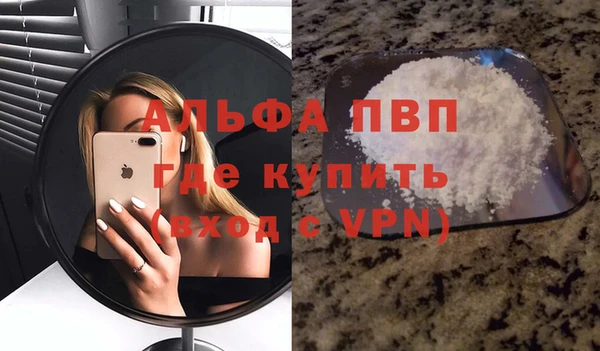 гашишное масло Волосово