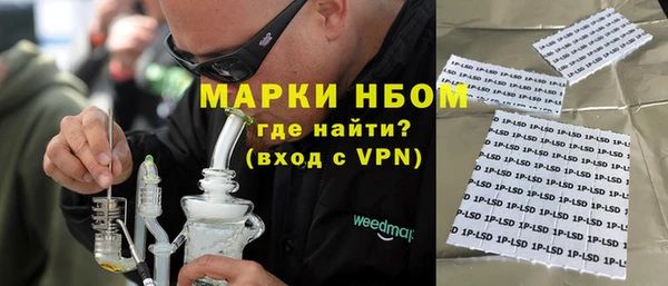героин Володарск