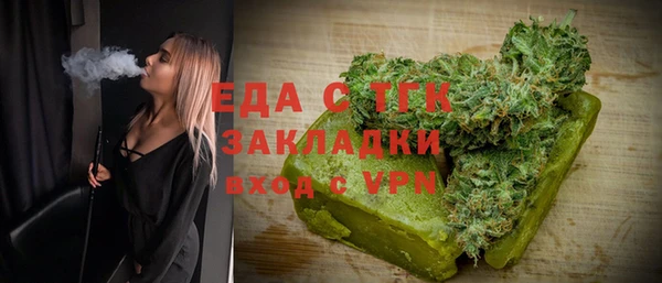 эйфоретик Вяземский