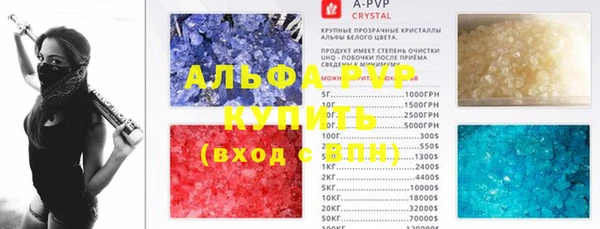 гашишное масло Волосово