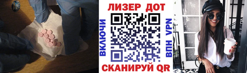 Лсд 25 экстази кислота  darknet клад  Каргат  блэк спрут  
