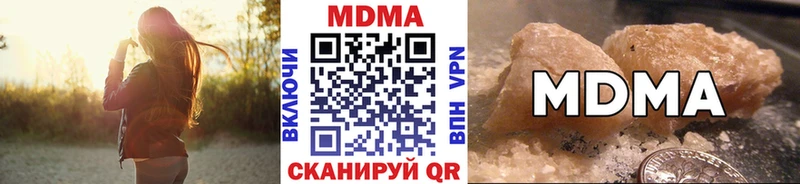продажа наркотиков  OMG зеркало  MDMA молли  Каргат 