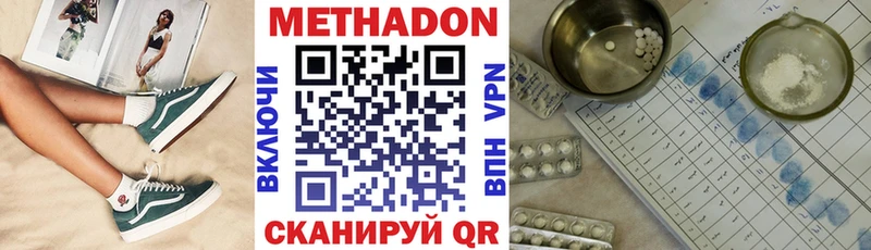 Метадон VHQ Каргат