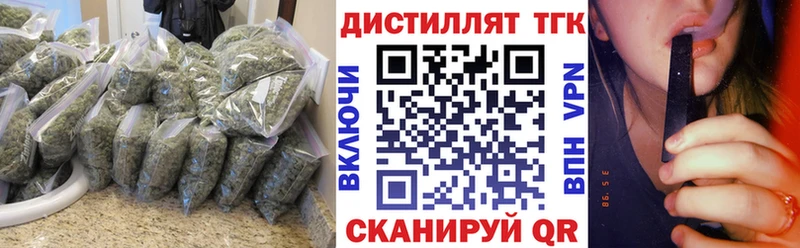 Дистиллят ТГК вейп  как найти закладки  Каргат 