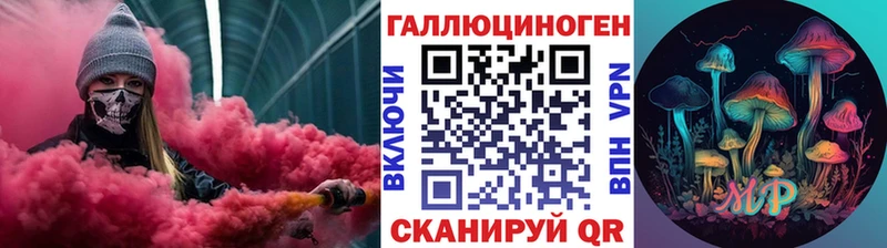 Галлюциногенные грибы GOLDEN TEACHER  Каргат 